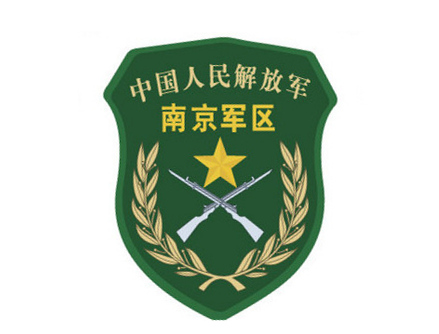 龙美达石材集团,南京军区厦门某接待点