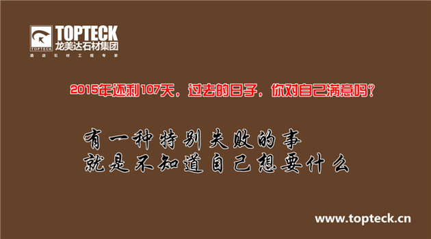 石材招聘_招聘石材销售业务员