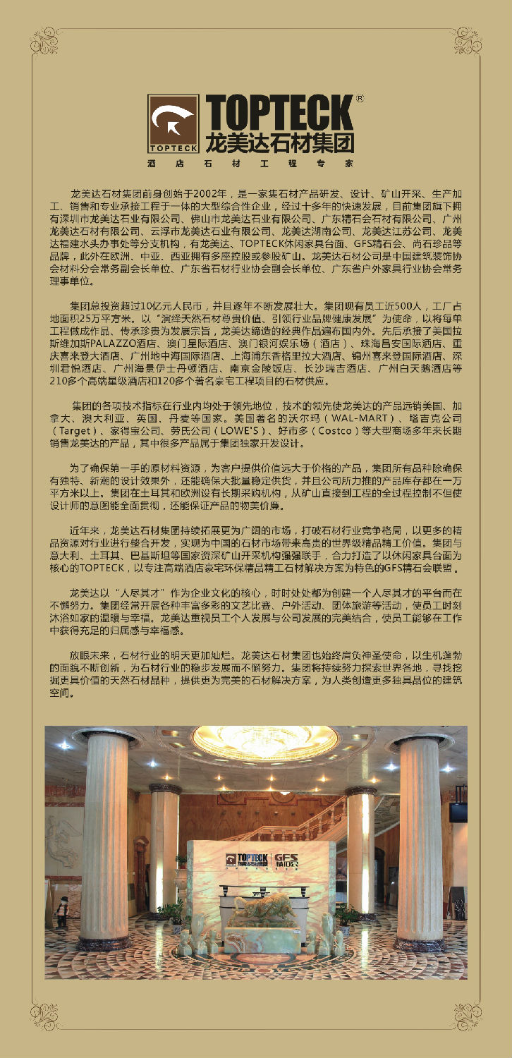 长沙大理石,长沙石材找龙美达