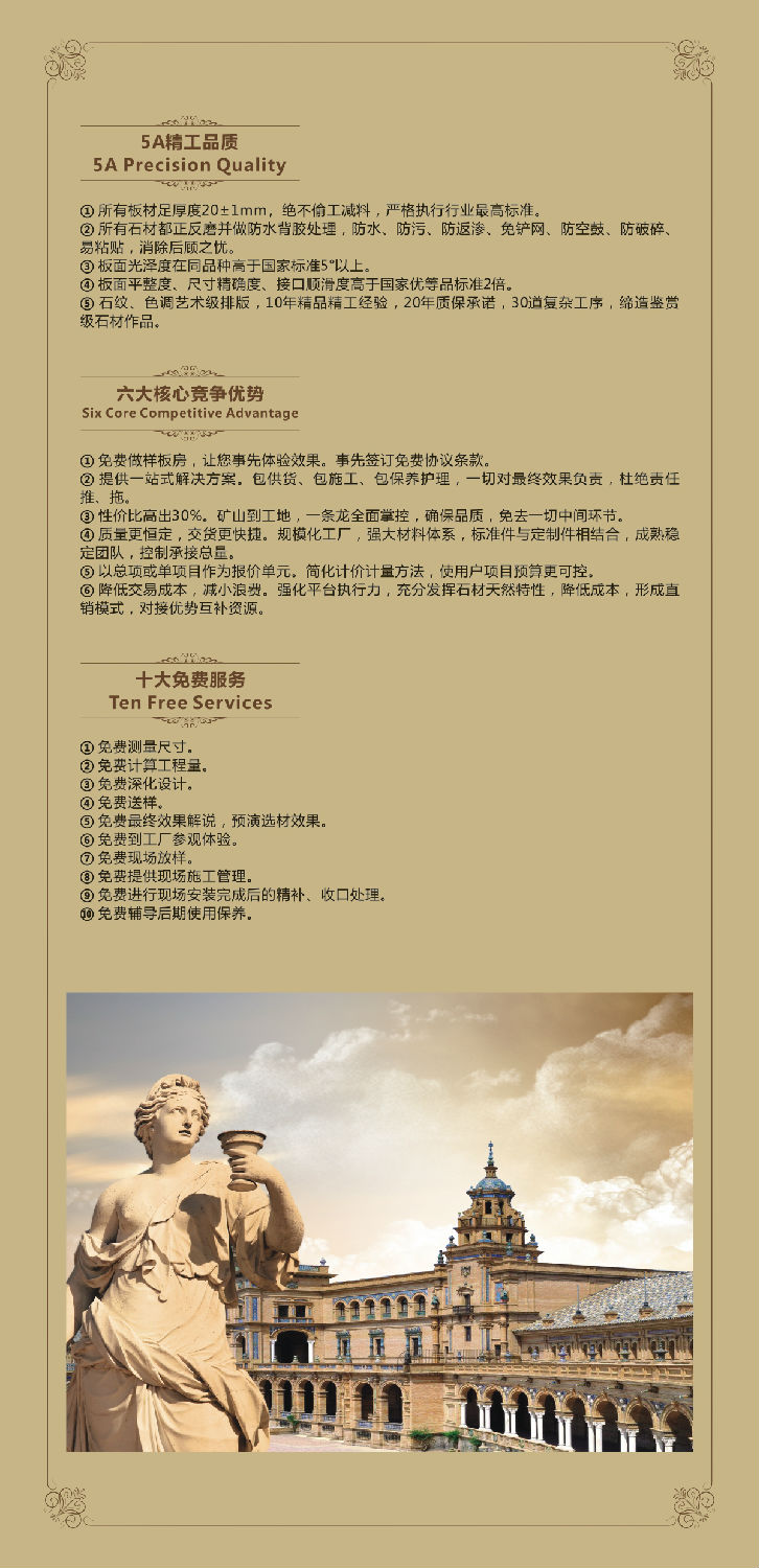 长沙石材工厂,长沙石材加工,长沙龙美达石材