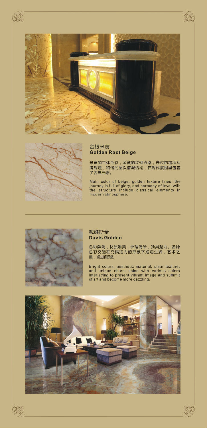 龙美达石材集团湖南分公司
