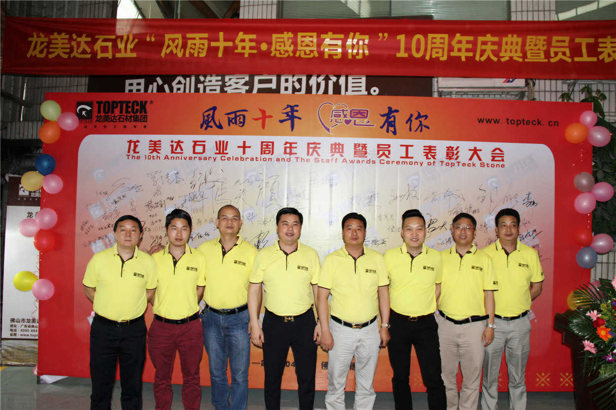中国石材优秀企业,五十强石材企业