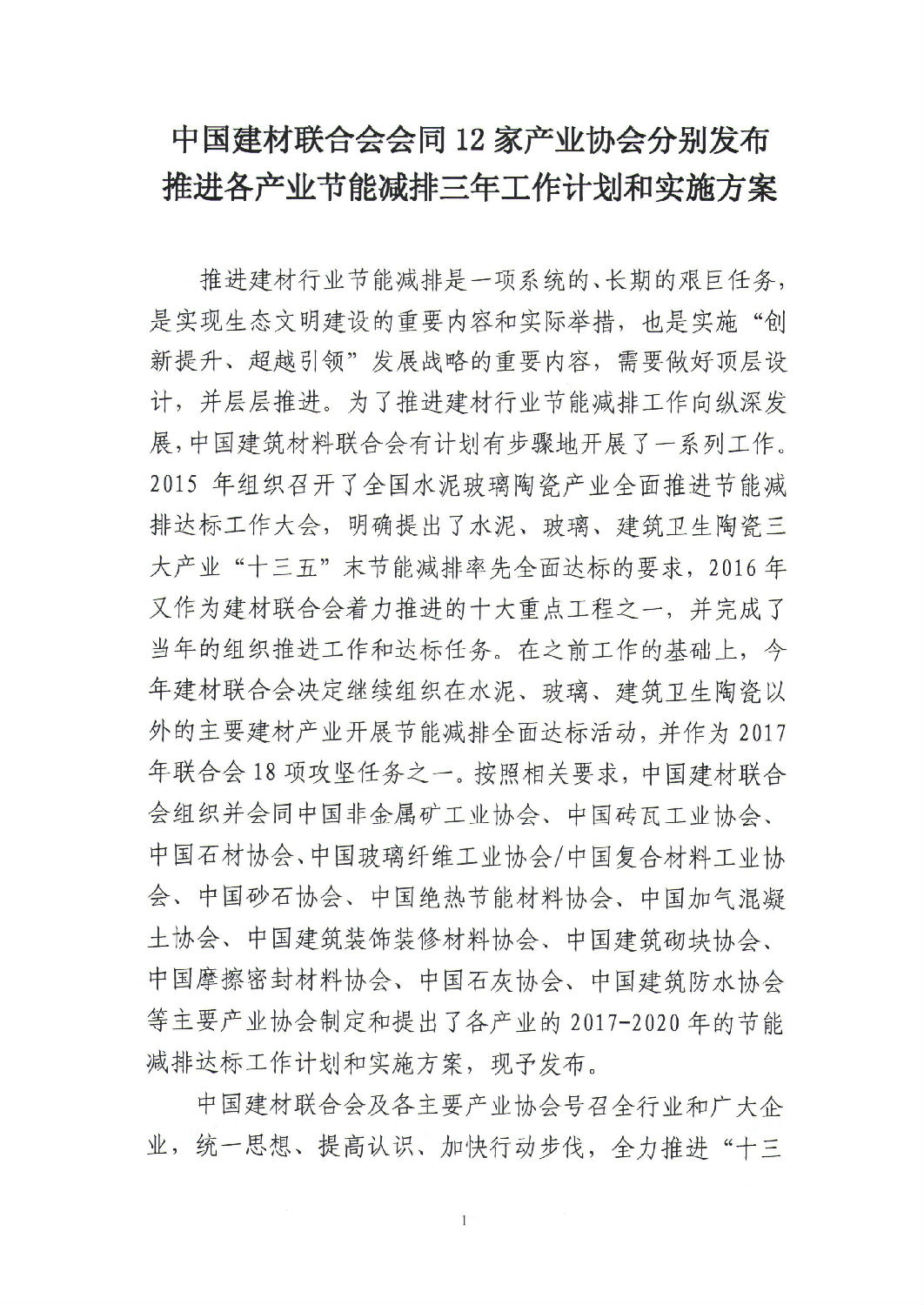 石材节能减排,龙美达石材集团,酒店石材工程专家