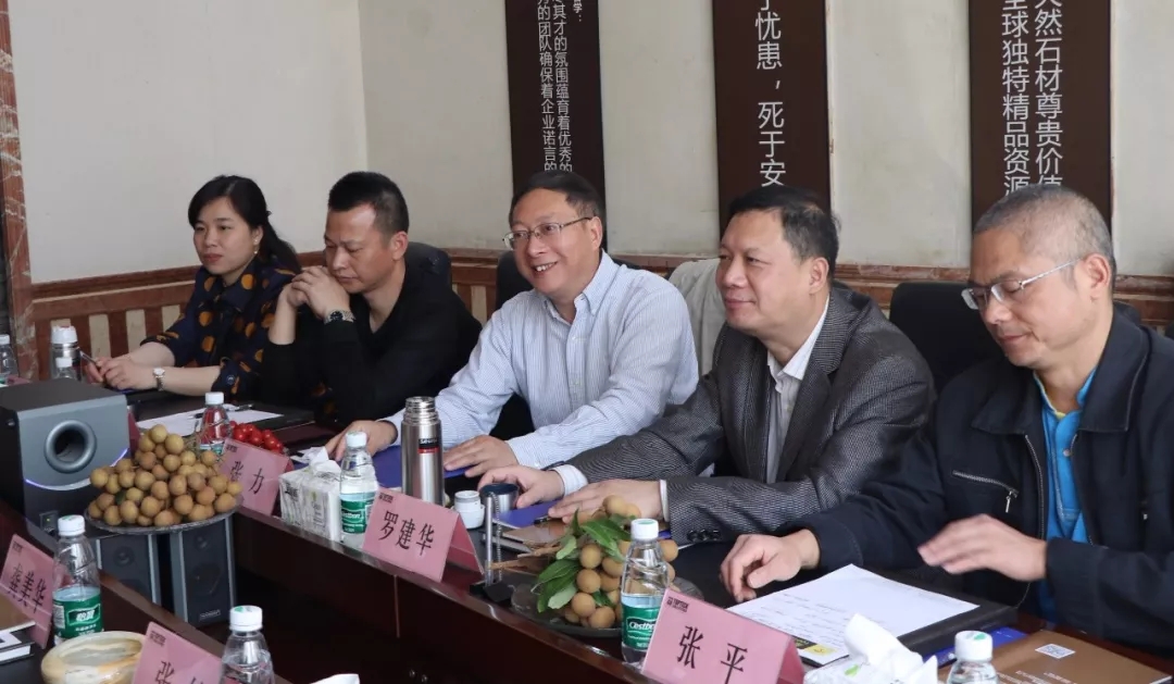 龙美达石材集团,龚美华,湖南工学院校长罗建华