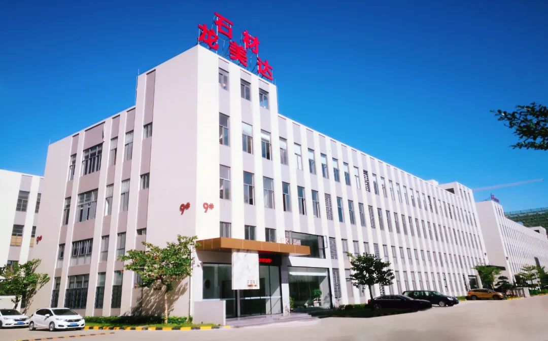 酒店石材工程专家,龙美达石材集团