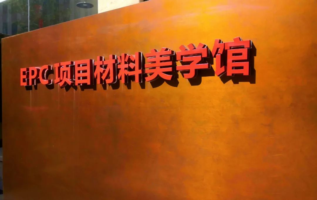 龙美达石材集团总部