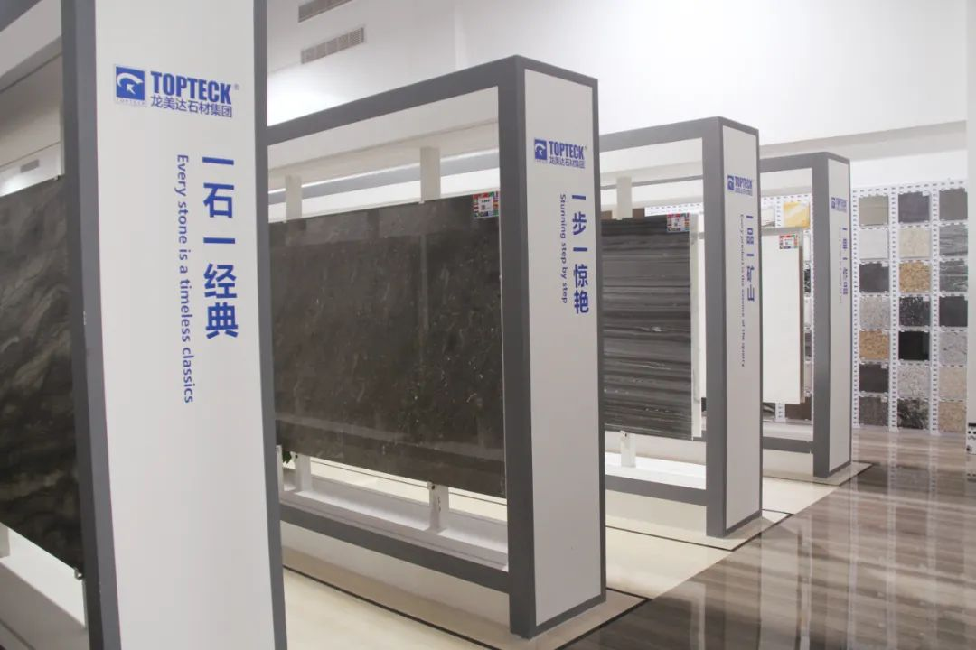 龙美达石材集团总部