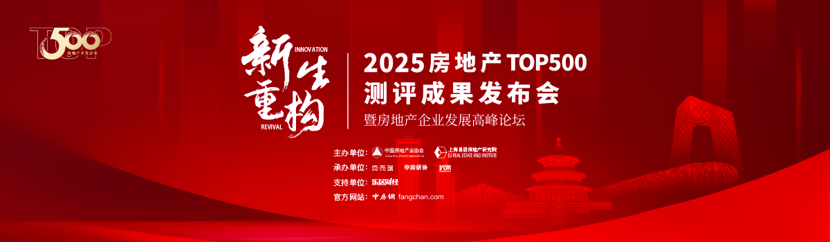 2025房建供应链企业综合实力TOP500,中国十大石材企业,十大石材品牌