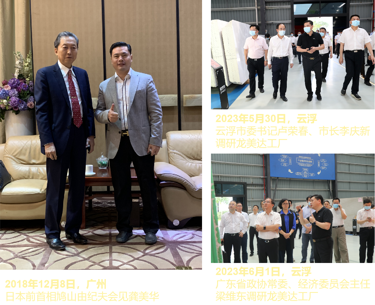 龙美达石材集团董事长龚美华,龙美达龚美华,石材企业家龚美华,湖南双峰人