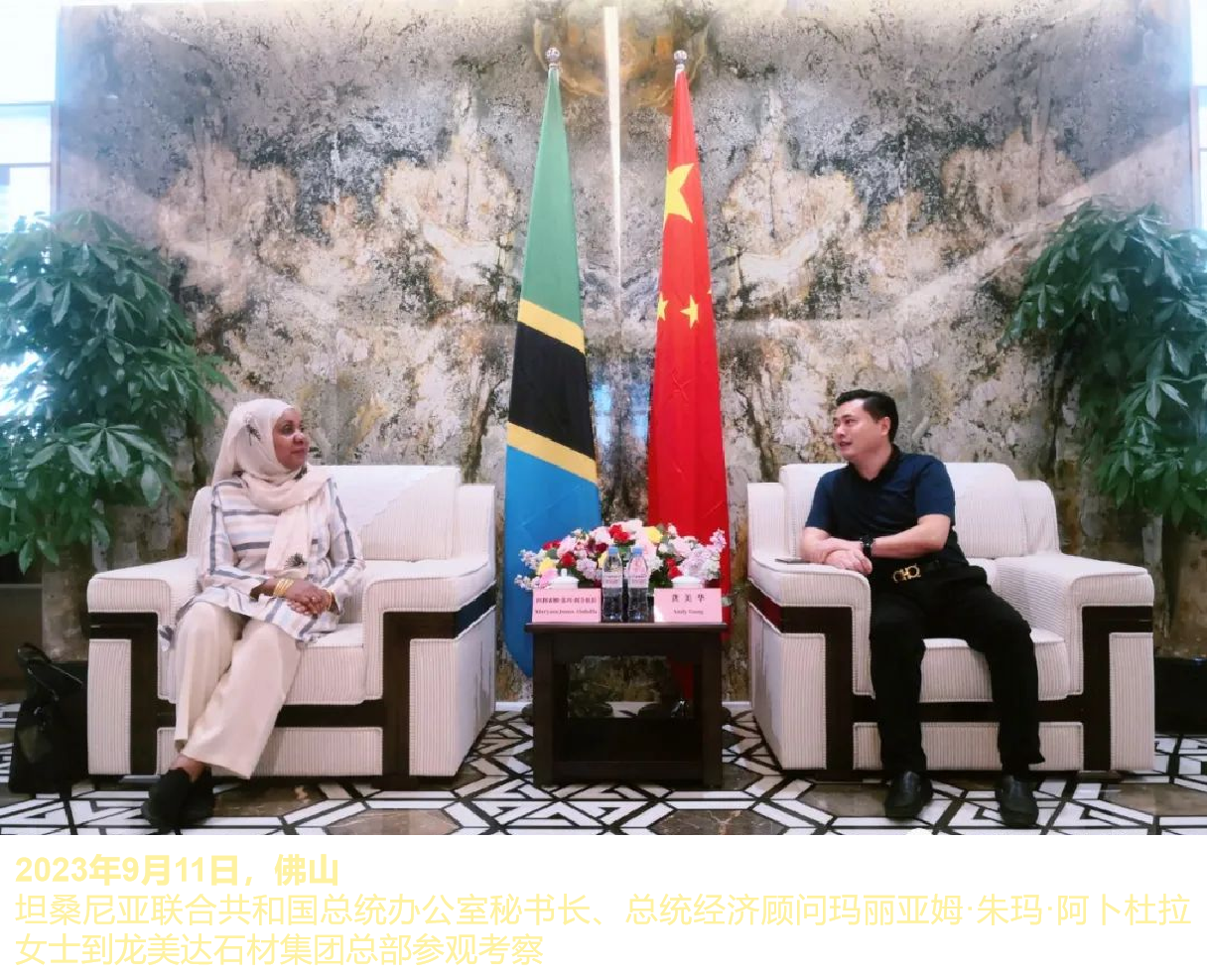 龙美达石材集团董事长龚美华,龙美达龚美华,石材企业家龚美华,湖南双峰人
