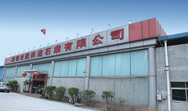 龙美达深圳工厂外景照片