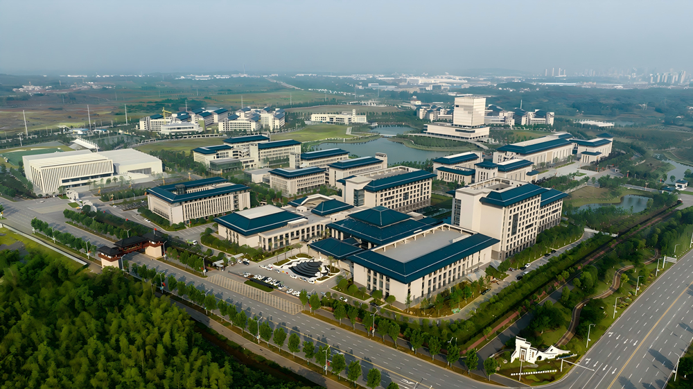 武汉东湖学院国际学术交流中心