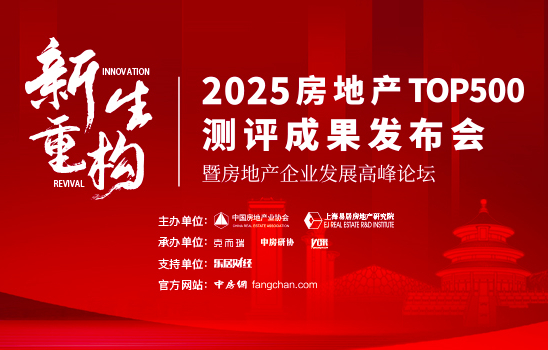 龙美达连续三年获评“房建供应链企业综合实力TOP500”首选石材类品牌
